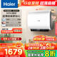 海爾（Haier）【咨詢(xún)客服領(lǐng)國補】60升電熱水器扁桶雙膽超薄一級能效鎂棒免換雙管變頻速熱鮮活水BK3MINI 60L 3300W 【小巧便安裝】BK3mini