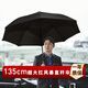 Umenice雨傘男超大號長柄商務(wù)迎賓大傘雙層防風(fēng)直桿汽車傘遮陽高爾夫傘 新升級抗風(fēng)暴雙層傘面