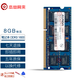 本尚網(wǎng)來(lái) 爾必達 ELPIDA 原裝 DDR3 PC3 PC3L 1066 1333 1600 SODIMM 第三代筆記本一體機電腦內存條 DDR3 1600 12800S 8G 標壓