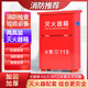 綠消加厚4X2滅火器箱子干粉水基消防空箱可裝2只4kg滅火器消防年檢