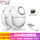 凌防（LFang）KR-P6 店鋪家用人體感應(yīng)紅外線防盜現(xiàn)場聲光報(bào)警器 1遙控+2報(bào)警器