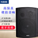 ABXB 無(wú)線藍(lán)牙壁掛音響套裝 店鋪用背景音樂(lè)有源掛壁喇叭重低音室內(nèi)掛墻式音箱門(mén)店商用 502一主一副套裝（黑色）