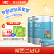 IBC艾貝斯新西蘭進(jìn)口燕窩酸乳鐵蛋白粉調(diào)制乳粉乳清蛋白 【共90袋】IBC2罐贈清伙葆或E卡
