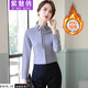 紫魅俏保暖襯衣女長(cháng)袖秋冬季加絨襯衫職業(yè)裝優(yōu)雅氣質(zhì)加厚抗皺免燙工作服 灰色單件襯衫(加絨) L (建議105-115斤)
