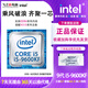 Intel英特爾 8/9代CPU處理器 i3/i5/i7四核/六核/八核 1151針臺式機CPU散片 i5-9600kf 六核3.7