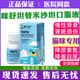 咪舒坦替米沙坦溶液30ml/瓶貓咪口服液腎臟護(hù)理液調(diào)理尿蛋白寵奶 咪舒坦 咪舒坦替米沙坦30ml/瓶【1瓶】