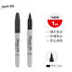 銳意（Sharpie）細頭2.5MM油性馬克筆黑色單支裝 防水防褪色速干記號明星發(fā)布會(huì )簽名筆婚禮簽到 速寫(xiě) 馬克筆繪畫(huà)