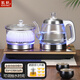 凱軒（KAXYWZ） 全自動(dòng)底部上水電熱水壺家用抽水茶臺茶桌一體嵌入式快速燒水泡茶電磁茶爐凈水器專(zhuān)用 1.2L 手柄出水 金消毒款37*20  桶裝水款