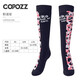 COPOZZ滑雪襪成人男女款加厚保暖長(cháng)筒登山騎行裝備戶(hù)外運動(dòng)襪 成人款-迷彩粉 S/M
