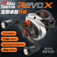 ABU GARCIA 阿布新款REVO5X水滴輪進(jìn)階遠(yuǎn)投魚線輪多速比泛用路亞輪防炸線 (7.3:1高速比)左手搖輪