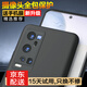 歡銳 vivox60t pro+手機殼X60曲屏版x60pro鏡頭全包軟殼磨砂防摔5G攝像頭保護套T 純色【X60Pro+/X60t Pro+通用】全包