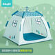 BABYGO兒童帳篷室內戶(hù)外全自動(dòng)免安裝秒收納便捷公園露營(yíng)野餐墊 單帳篷-森林小屋
