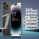 天語(yǔ)全新8核+256GB八核智能手機(jī)靈動(dòng)屏可用5G卡超薄電競(jìng)游戲?qū)W生老人全網(wǎng)通4G天語(yǔ)安卓百元機(jī)超長(zhǎng)續(xù)航 黑色 8核+256GB