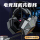 鈦度【三角洲行動】THS306幻龍之眼 游戲耳機頭戴臺式電腦輕量化設(shè)計 吃雞 暢玩黑神話悟空耳機 電腦7.1聲道USB炫彩RGB版