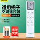 適用YAIR揚子空調遙控器KFRd-30(35)GW/LFG155FT3 KFRd-26G/LFG1 款式1【節能】
