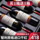 福蒂特娜【3項(xiàng)金獎/共2箱】智利原瓶進(jìn)口紅酒整箱干紅葡萄酒送禮禮盒裝 【中央山谷產(chǎn)區(qū)】共計(jì)12瓶
