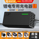 三元鋰電池充電器48V3A伏大功率54.6V58.8V專(zhuān)用5A快充8A10A安 鋰電48V3A(輸出54.6V)卡儂頭
