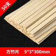 木條diy手工建筑模型立體構成制作材料細圓竹棒竹棍小木棍圓小木棒 方竹片9*3*300mm  50支