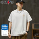增致牛仔300g重磅男士t恤短袖男情侶休閑寬松半袖體恤2026夏季新款衣服