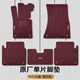 祁豐寶馬5系3系7系525Li530Li320li740X1X3 X5X6原廠(chǎng)絲圈地毯汽車(chē)腳墊 【絲圈款-火山紅】原車(chē)墊