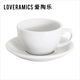 愛(ài)陶樂(lè )官方[雞蛋型]常規色卡布拉花拿鐵杯澳白dirty厚實(shí)杯碟Loveramics 白色 300ml