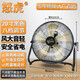 怒虎（nuhu） 趴大風力工業(yè)風扇強力電風扇趴地風扇家用商用臺式扇立式坐爬地扇工廠車間倉庫大功率落地電風扇 20寸黑色【八檔 新升級5葉】超大風力