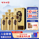 百年糊涂 金世紀 濃香型白酒 52度 500ml*6瓶 整箱裝  茅臺鎮酒雙十一送禮