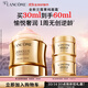 蘭蔻菁純面霜30ml輕盈版玻色因抗皺保濕護(hù)膚品套裝禮盒生日禮物送女友