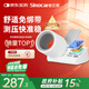 三諾電子血壓儀家用臂筒式血壓計老人血壓測量儀醫(yī)用高精準大屏語音款