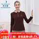 米蘭登（MILANDON）2024秋季新款中老年女裝媽媽裝翻領(lǐng)休閑長(cháng)袖針織t恤衫女1P3T1114X 芒果棕 L