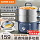 蘇泊爾電蒸鍋燉蒸煮一體多功能煮鍋可定時(shí)自動(dòng)斷電煮蛋器蒸鍋一體早餐機304不銹鋼底鍋蒸饅頭包子鍋家用 13L 【不銹鋼蒸籠】