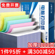 海之歐 加厚241針式打印紙 送貨單銷(xiāo)售清單出庫單發(fā)貨單 空白無(wú)碳復寫(xiě)機打帶孔連續電腦打印紙聯(lián)單可定制 三聯(lián)二等分 加厚1000頁(yè)