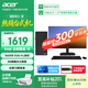 宏碁（acer）暗影騎士·嶄 i3/i5/i7系列商用辦公高性能臺(tái)式電腦主機(jī)整機(jī) AMD商務(wù)學(xué)習(xí)主機(jī)顯示器全套 辦公 i3-13100F 16G 512G 獨(dú)顯 單主機(jī)