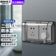 國(guó)際電工86型透明衛(wèi)生間開關(guān)插座防水罩浴室防水盒粘貼式電源保護(hù)罩 二位防水盒【黑透】