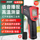 特安斯紅外線(xiàn)測溫儀高溫測溫槍工業(yè)用高精度冶煉鑄造鐵水鋼水油溫溫度計 TA602C語(yǔ)音款【-50~880°C】