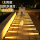 銳易太陽(yáng)能步道燈戶(hù)外庭院花園別墅感應樓梯燈裝飾室外照明過(guò)道臺階燈 地面聚光-人體感應-暖光（8個(gè)裝）