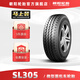朝陽(ChaoYang)輪胎 載重性面包車胎 SL305系列 載重胎 165/70R13 88/86S