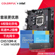 七彩虹（Colorful）英特爾（Intel） 主板CPU套裝intel賽揚(yáng)G5900/G5905 奔騰G6405盒裝CPU非散片 CH510M-K M.2/16G內(nèi)存 三件套 賽揚(yáng)G5900 3.4