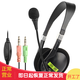 品怡 電腦頭戴式有線(xiàn)耳機TF-361 黑色