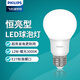 飛利浦（PHILIPS）恒亮型LED燈泡LED球泡LED燈泡燈管臥室光源螺口小球泡真彩版12W E27 930 暖光3000K 8109