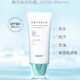 諾薇雅日本NOEVIR防曬乳防曬霜SPF50保濕隔離防水防汗防曬防UA 防曬乳霜 高倍通勤防曬乳霜 1支/35g