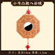 孔儒軒桃木八卦鏡凸鏡木牌凹鏡擺件九宮太極陰陽(yáng)鏡家用陽(yáng)臺門(mén)口山海鎮掛 小號桃木八卦鏡 凸鏡款