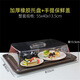 嘉寶日用上菜傳菜托盤(pán)帶蓋透明保溫食品蓋防塵罩餐廳月子會(huì )所塑料防滑餐盤(pán) 深咖色橡膠托盤(pán)+8736平頂蓋