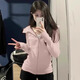 多菲尼森 外套女2024新款修身衛衣秋冬短款上衣韓系穿搭緊身收腰長(cháng)袖甜美 修身衛衣短款粉色【L】