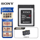 索尼XQD卡 尼康Z9/Z6/Z7/D850高速存儲卡 索尼FS7攝像機閃存卡 索尼120GXQD卡