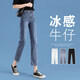 衫博薄款直筒牛仔褲女春夏高腰長(zhǎng)褲彈力顯瘦小個(gè)子八九分窄版煙管褲子 中藍(lán)色八分小個(gè)子【夏季款】 29 (116-125斤)