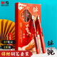 晨光（M&G）文具錦鯉鋼筆套裝紅色 2支裝 可換墨囊學(xué)生寫(xiě)字書(shū)寫(xiě)高顏值墨水筆 AFPY52Y0