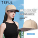 TSFUL夏季防曬帽子女鴨舌帽韓版四季休閑純色拼接棒球帽簡約運動遮陽