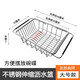 廚房置物架不銹鋼水槽伸縮瀝水架碗筷碟收納架洗菜盆瀝水籃可伸縮 35*25cm可伸縮底部曲網(wǎng)大號款  一個(gè)裝