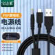 原焋 索尼PSP充電器2000充電線3000 1000 3004 3006 E游戲機(jī)USB數(shù)據(jù)線 雙頭電源線（充電+數(shù)據(jù)）+5V1A充電器